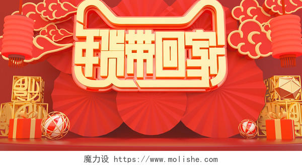 电商C4D中国风红色年货节海报模板源文件